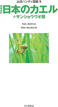 レア！アブリール大図鑑！中山蛙著。 91imdYdY-VL._AC_UF350,